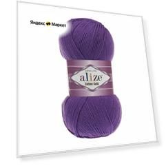 Пряжа Alize Cotton Gold (5шт)