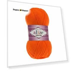 Пряжа Alize Cotton Gold (5шт)