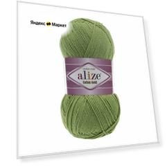 Пряжа Alize Cotton Gold (5шт)