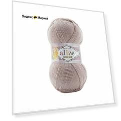 Пряжа Alize Cotton Gold (5шт)