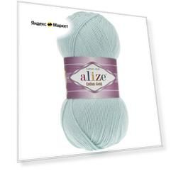 Пряжа Alize Cotton Gold (5шт)