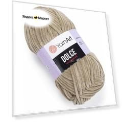 Пряжа YarnArt Dolce светлый хаки (798), 100%микрополиэстер, 120м, 100г, 5шт