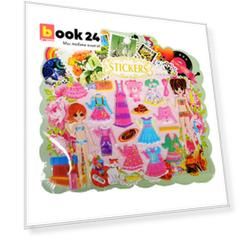 Набор наклеек CF-059 Одень Катю (CF-059)