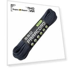 Паракорд 550 CORD nylon 30м RUS (dark navy)