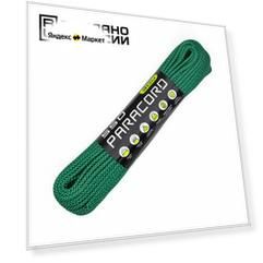 Паракорд 550 CORD nylon 30м RUS (emerald snake)