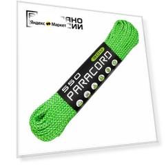 Паракорд 550 CORD nylon 30м RUS (green spec)