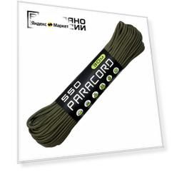 Паракорд 550 CORD nylon 30м RUS (olive)