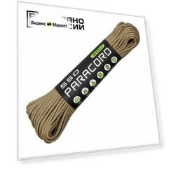 Паракорд 550 CORD nylon 30м RUS (tan)