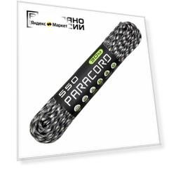 Паракорд 550 CORD nylon 30м RUS (urban camo)