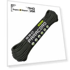 Паракорд 550 CORD nylon 30м RUS (wetland camo)