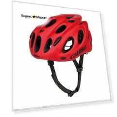 Велошлем Catlike Kompacto red L (7100600007),