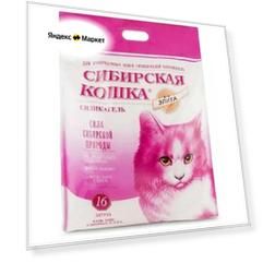 Наполнитель для кошачьего туалета, сибирская кошка, силикагелевый, розовый, 16 л