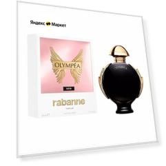 Paco Rabanne Olympea Parfum парфюмерная вода 50 мл