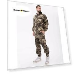 Мужской камуфляжный костюм рипстоп Batkovski