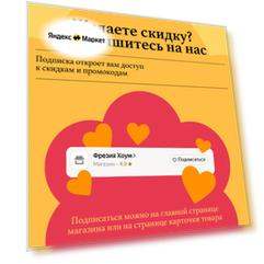 Стенка в гостиную Токио, Венге/Белый, 280х197х39 см.