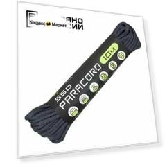 Паракорд 550 CORD nylon 10м RUS (dark navy)