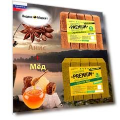 Набор 2шт Прикормка прессованная PREMIUM с ароматом Анис+Мед (20 куб)