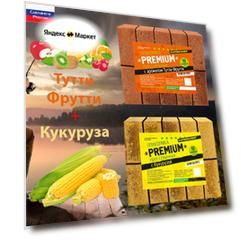 Набор 2шт Прикормка прессованная PREMIUM с ароматом Тутти-Фрутти+Кукуруза (20 куб)