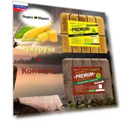 Набор 2шт Прикормка прессованная PREMIUM с ароматом Кукуруза+Конопля (20 куб)