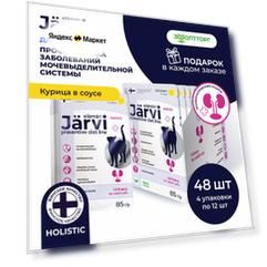 Jarvi Preventive diet line Urinary пауч для кошек для профилактики заболеваний МКБ (соус) Курица, 85 г. упаковка 48 шт