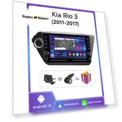 Автомагнитола Topway для Kia Rio 3 , Сенсорный дисплей, GPS , 4ГБ оперативной 64ГБ 4 ядра