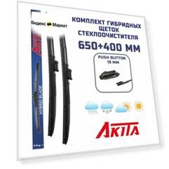 Гибридные щетки Ford Fiesta 7 (JA8, JR8) 11.2012-12.2018