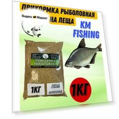 Прикормка рыболовная на леща "Калужский мастер" шоколад, 1 кг