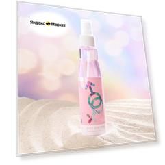 Мист для тела с феромонами Formula Sexy №4, 150 мл (по мотивам Eclat A`Arpege (Lanvin)