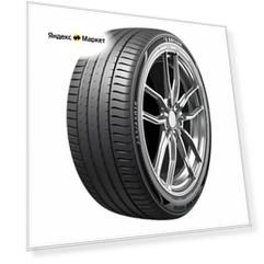 Шины летние Sailun ERANGE PREMIUM 285/40 R21 109 W Резина легковая имп