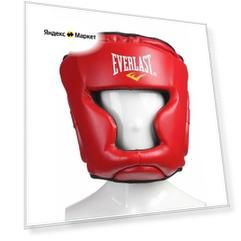 Боксерский шлем "Тренировочный" из натуральной кожи, Everlast, красный-L