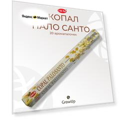 HEM Копал Пало Санто - 20 шт, ароматические благовония, палочки, Copal Palo Santo - Hexa ХЕМ