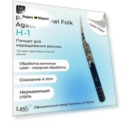 Le Maitre пинцет для наращивания ресниц Professionnel Laser "Agate Folk" H-1