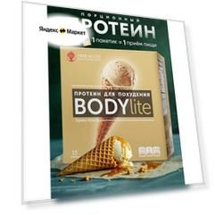 Протеин Body Lite Protein, для похудения, крем брюле, 450г, 15 пакетиков