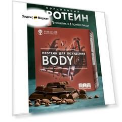 Протеин Body Lite Protein, для похудения, шоколад, 450г, 15 пакетиков