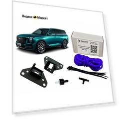 Омыватель камеры переднего вида GAC GS8