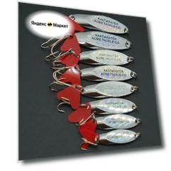 Набор блесен Kastmaster ( Кастмастер ) 7, 10, 14,18,21,24,28,32 грамм