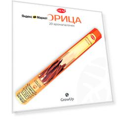 HEM Корица - 20 шт, ароматические благовония, палочки, Cinnamon - Hexa ХЕМ