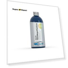 ExcellenceForExperts Koch Chemie NanoMagicPlastCare - Уход за внешним пластиком и резиной (500мл)