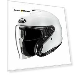 Мотошлем HJC i31 PEARL WHITE XXL