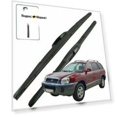 Дворники Hyundai Santa Fe (1) SM / Хендай Санта Фе СМ рест. 2004 / 2005 / 2006 Щетки стеклоочистителя гибридные ОЕМ для автомобиля LYNXauto к-т 2шт, 550мм-500мм