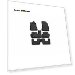 Коврики в салон подходят для CITROEN C4 Picasso, 01/2007-2013, 4 шт. (полиуретан) \ Ситроен C4 Пикассо