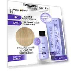 Набор PERFORMANCE для волос: крем-краска 11/1 специальный блондин пепельный + эмульсия 12 %, 60+90 мл