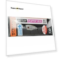 Воблер Daiwa Presso Rattlin'Poppin'Bug, 1.5 г, #Matte Clear