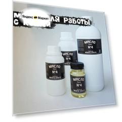 Растительный масло-бальзам №4 – Edmond 100мл.