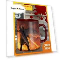 Кружка темно-красная Сериалы Благие знамения (Good omens, ангелы, демоны, фэнтези, Кроули) - 62511740