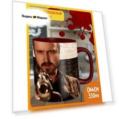 Кружка темно-красная Сериалы Во все тяжкие (Breaking bad, драма, криминал, саспенс) - 62511558