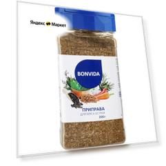 Приправа BONVIDA "Для мяса острая", 200 г.