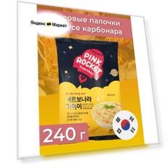 Рисовые палочки Токпокки Pink Rocket с соусом карбонара 240 г, Южная Корея