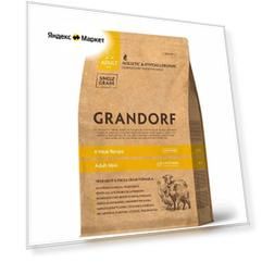 Grandorf 4 Meat Adult корм для взрослых собак мелких пород Мясное ассорти, 3 кг. упаковка 2 шт