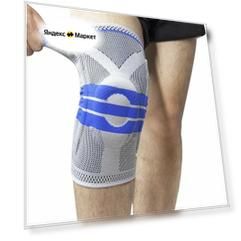 Компрессионный наколенник с защитой Knee Support. M.